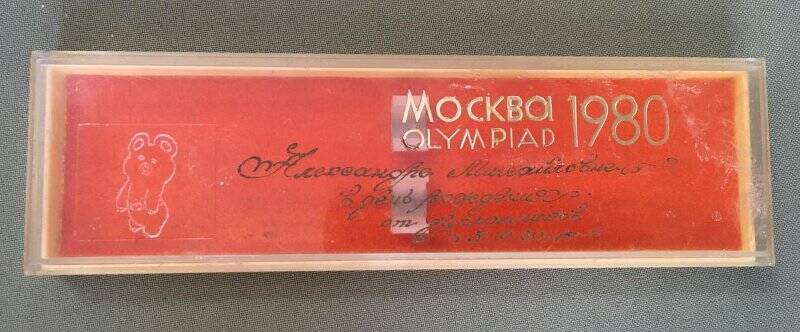 Футляр для ручек «Москва OLYMPIAD 1980»