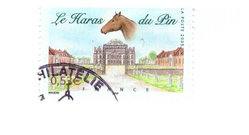  Марка почтовая. 0,53 евро. Le Haras du Pin.