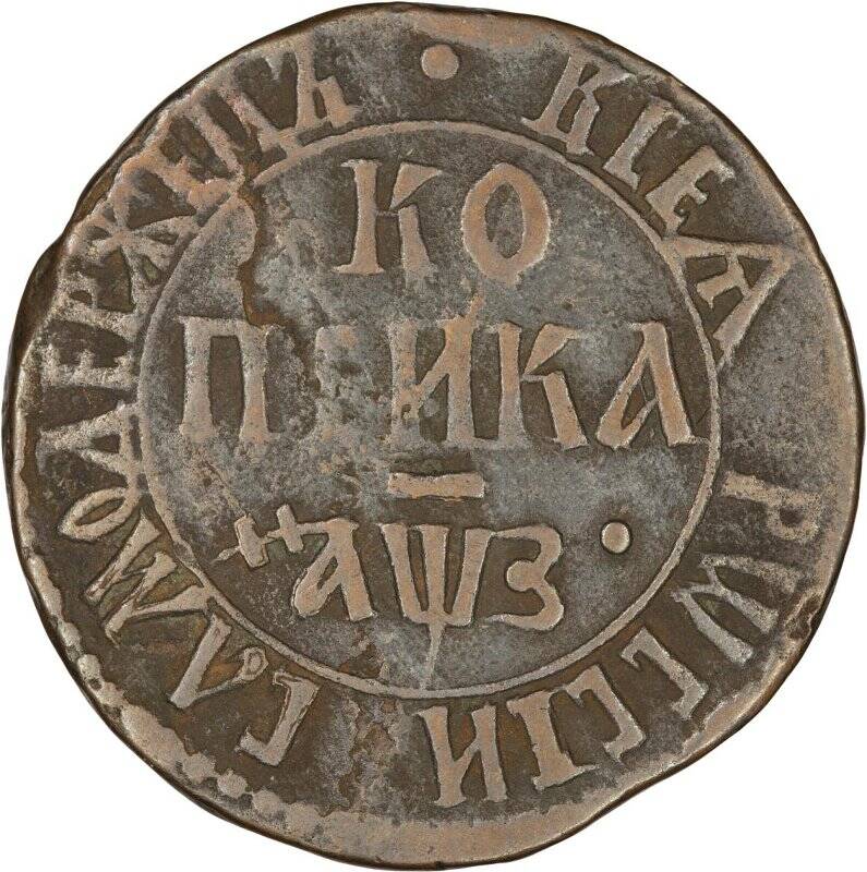 1707. Копейка 1707 года с орлом. 2 Копейки 1707 года пётр 1.