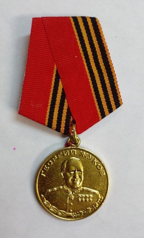 Медаль Жукова Слипко Наталии Григорьевны, награждена Указом Президента Российской Федерации от 19 февраля 1996 года №295.