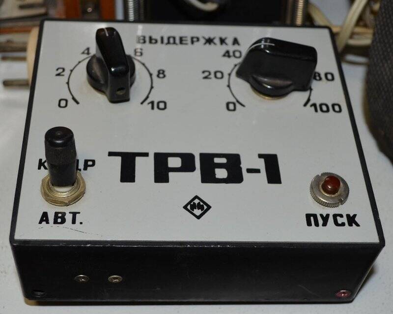 Таймер для выдержки (Транзисторное реле времени для фотопечати ТРВ-1).