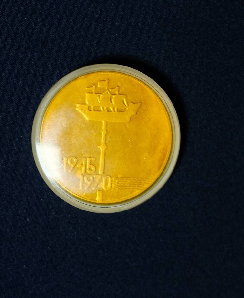 Медаль сувенирная:25 лет ГИКП.