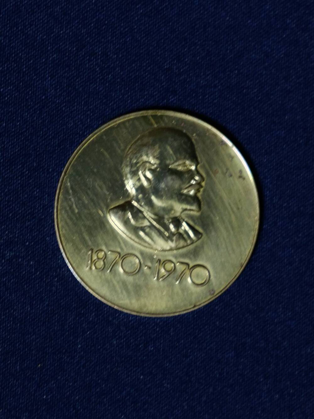 Медаль сувенирная:Мелекесс.