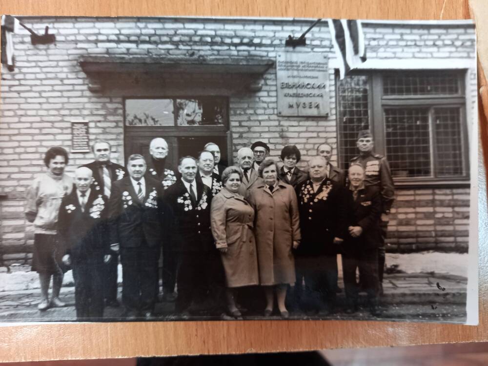Фото. Группа ветеранов из г. Рославля у здания краеведческого музея