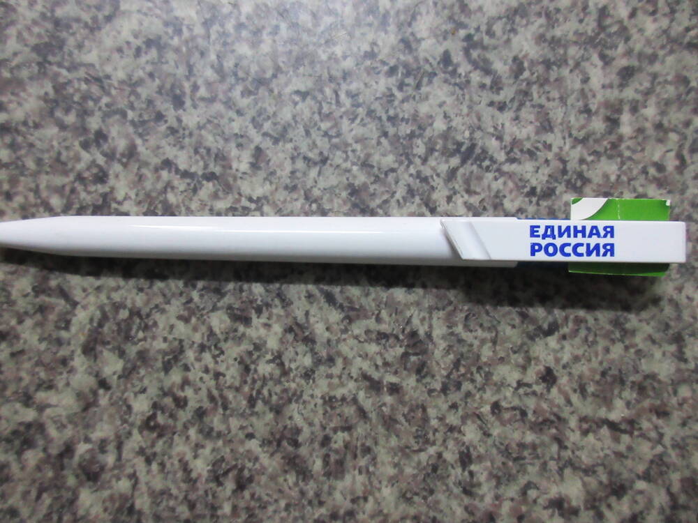 Ручка шариковая, автоматическая Единая Россия