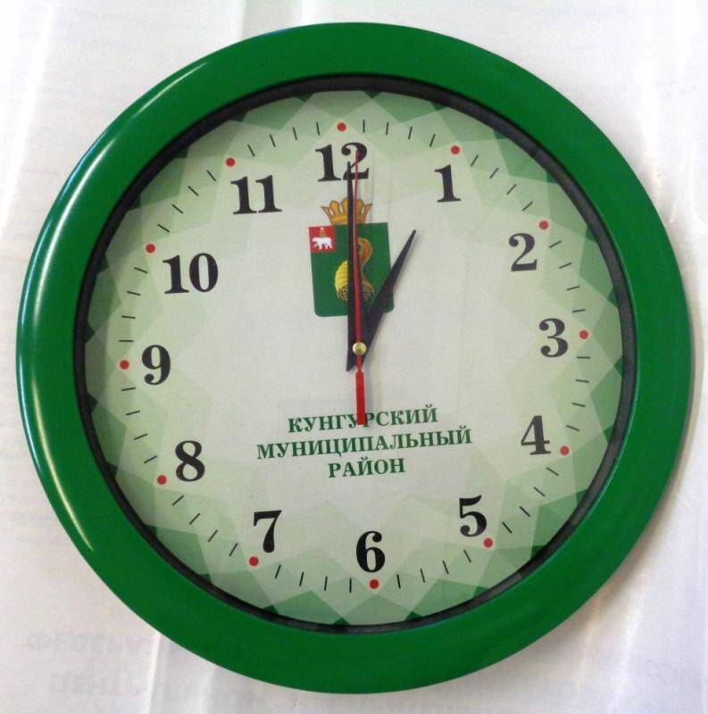 Часы настенные  кварцевые Кунгурский муниципальный район