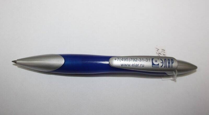 Ручка автоматическая шариковая с надписью: ЭЛАР
