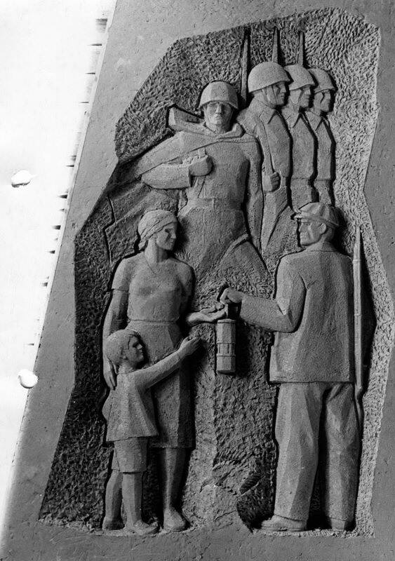 Фотография эскиза части стелы - барельефа из сшива материалов Памятная стела воинам-шахтерам, погибшим 1941-1945 гг..