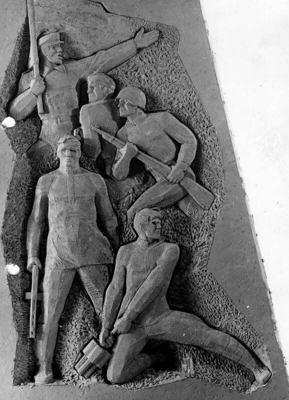 Фотография эскиза части стелы -барельефа из сшива материалов  Памятная стела  воинам-шахтерам, погибшим 1941-1945 гг.