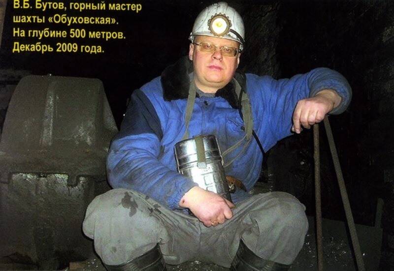 Фотография. В.Б. Бутов, горный мастер шахты Обуховская.