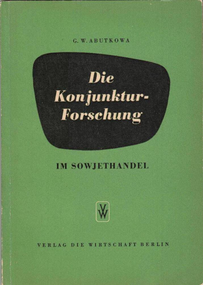 Книга. Die Konjunktur-Forschung im Sowjethandel.