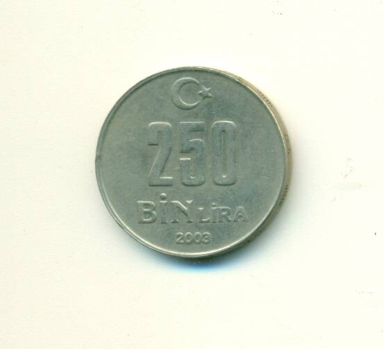 Монета. Турция. 
250 BIN LIRA 2003 г.
