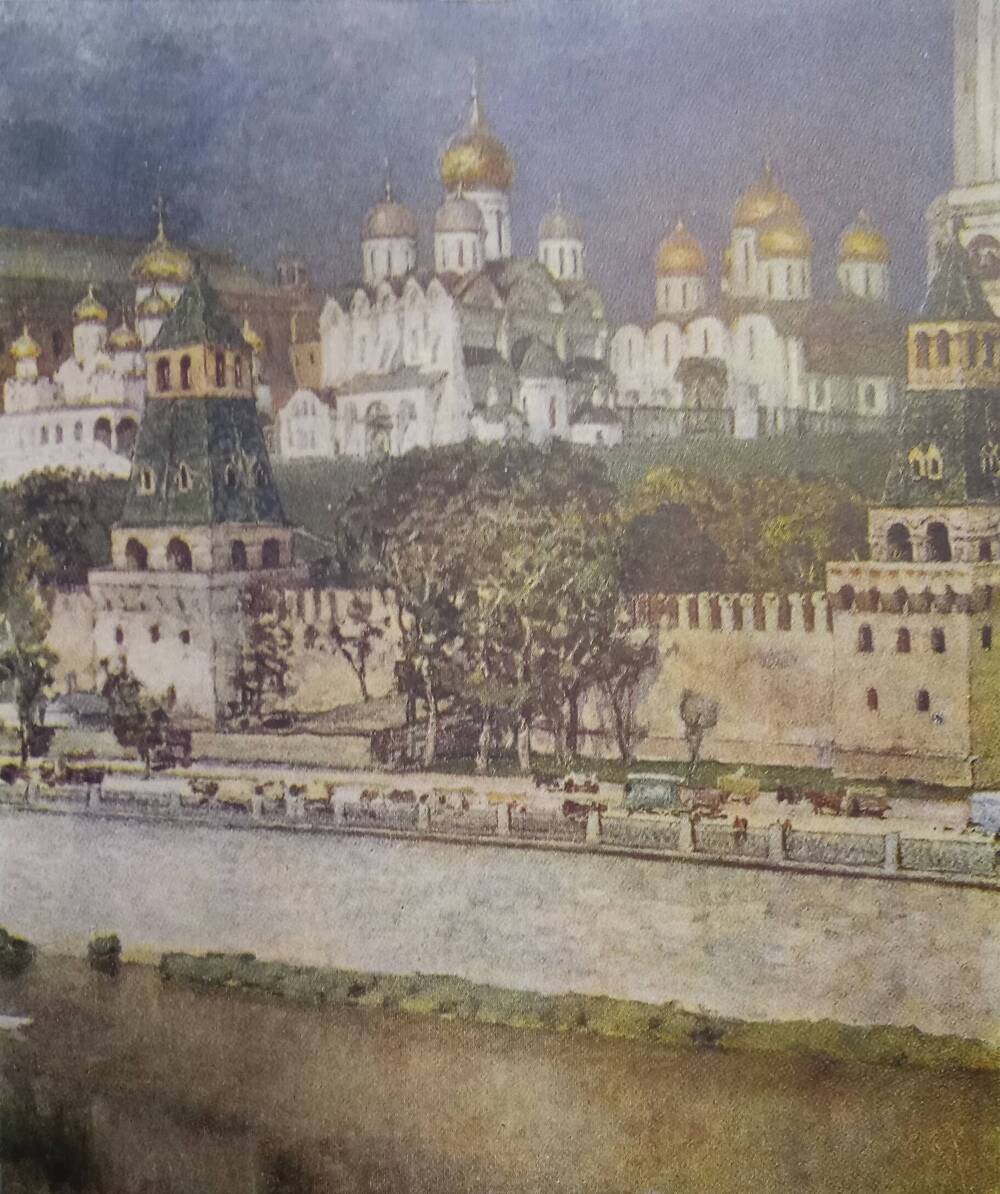 Открытка видовая. Московский Кремль. Соборы. 1894 г.