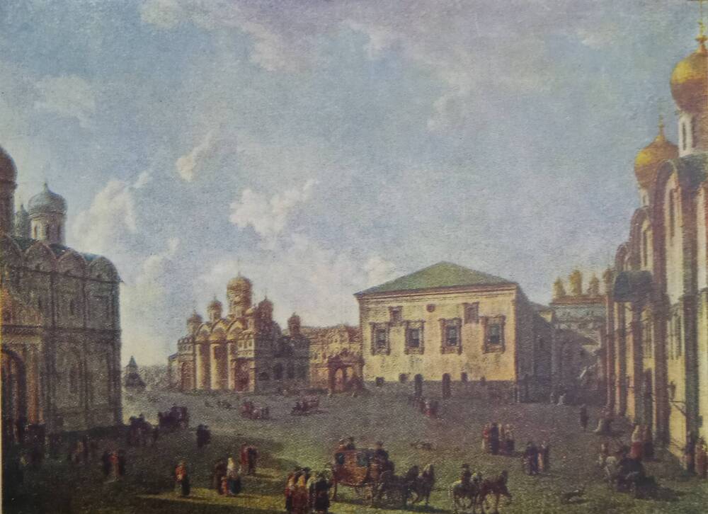 Открытка видовая. Грановитая палата в Кремле.1810-е гг.