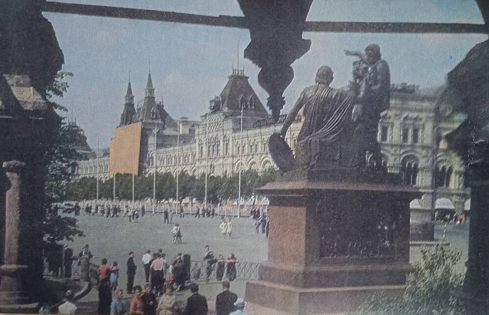 Открытка видовая. Москва. Красная площадь. Памятник Минину и Пожарскому.