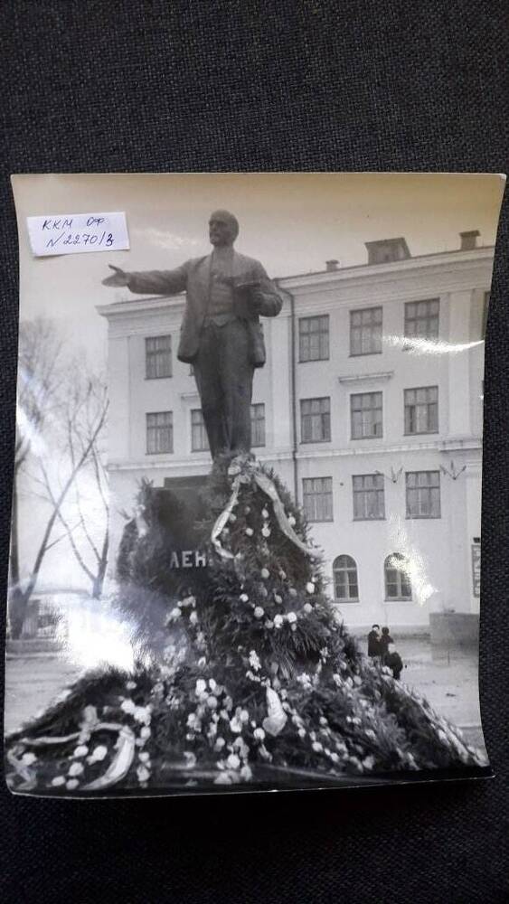 Фотография. Памятник В.И. Ленину на площади им. Ленина.
