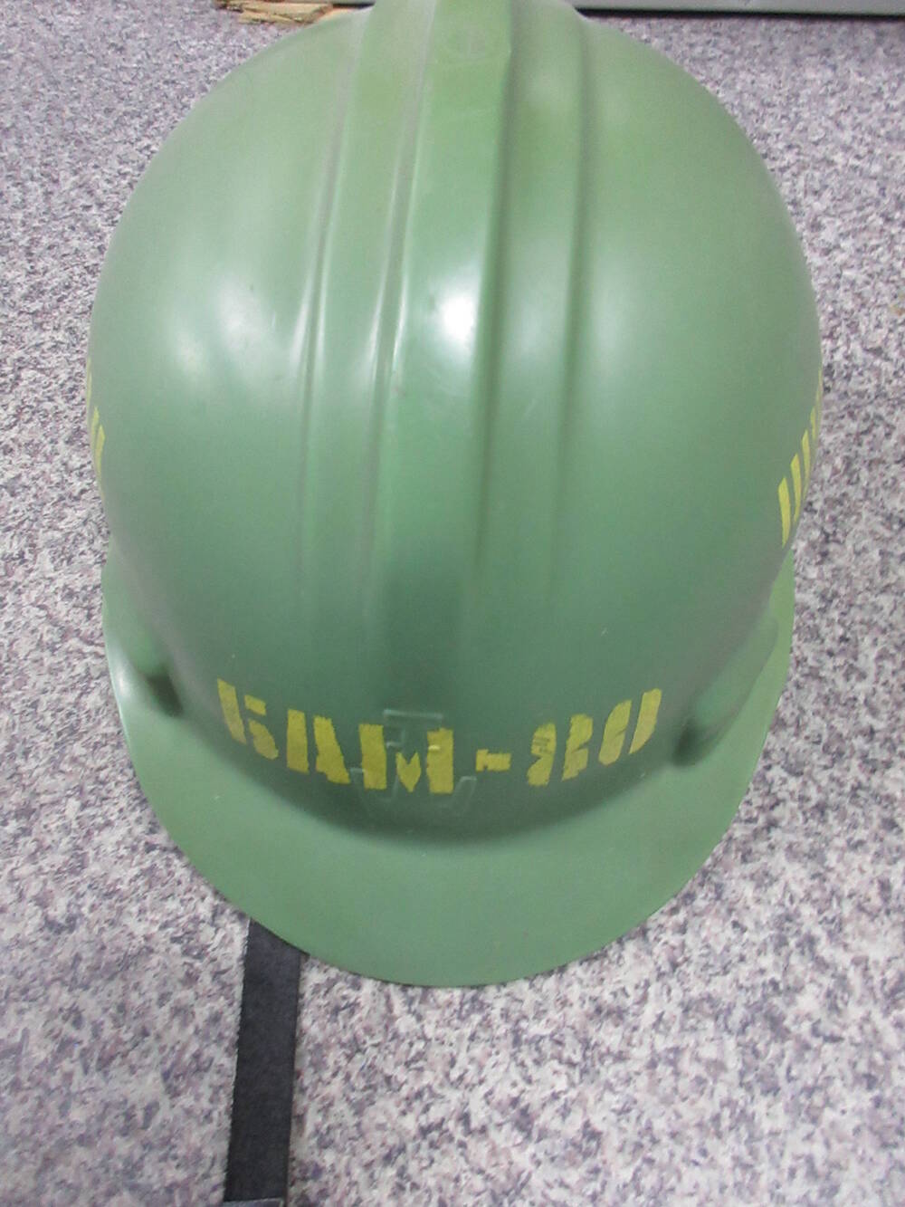 Каска строительная, защитная БАМ-80 Шимановск