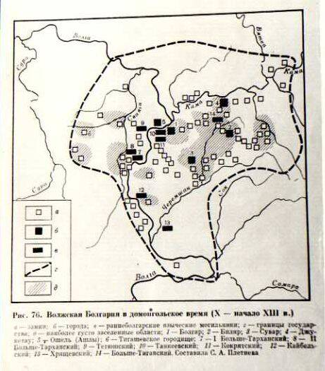 Фотокопия карты-схемы. Волжская Болгария в домонгольское время.