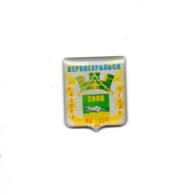 Значок Верхнеуральск-2006, выпущенный к 80-летию района и 225-летию уезда