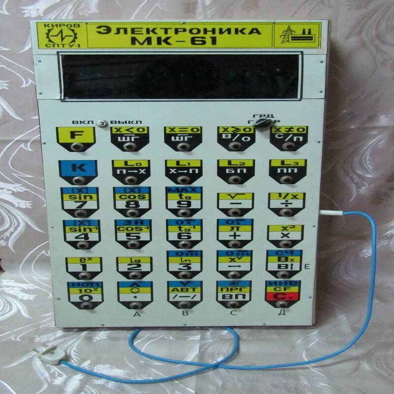 Стенд МК-61