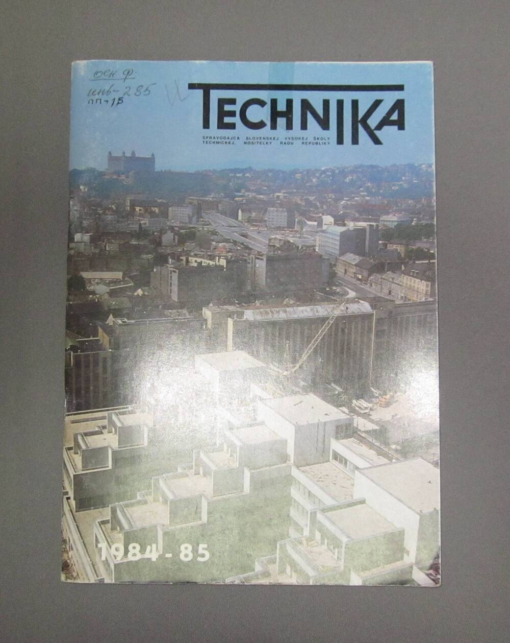 Журнал «Техника» 1984 – 1985 год