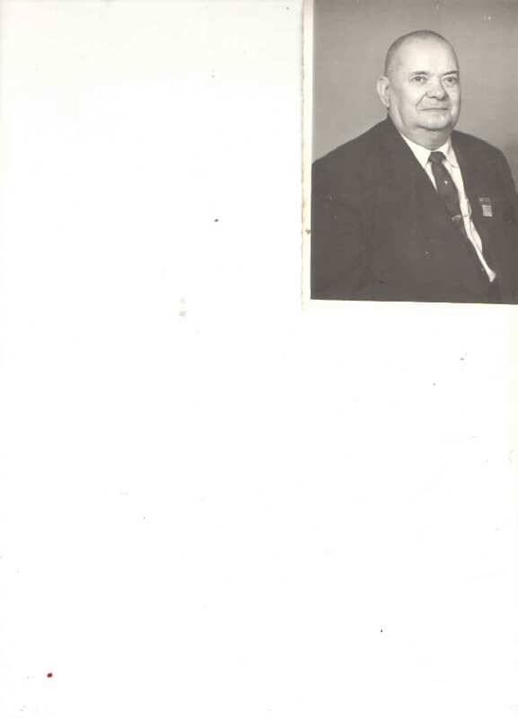 Фотография 
Никанора Ивановича Батурлина, уроженец с. Износково. Снят в полупрофиль. Снимок поясной, 1977г.