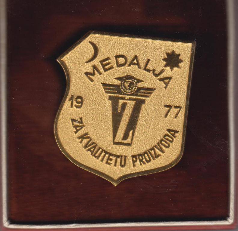 Золотая медаль За высокое качество продукции(тепловоз ТГМ8) Получена на международной выставке в Чехословакии г.Загреб