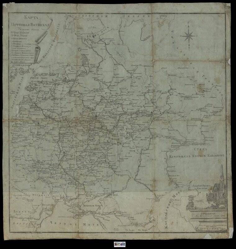 Почтовая карта. Карта почтовых станций 19 века Выра.