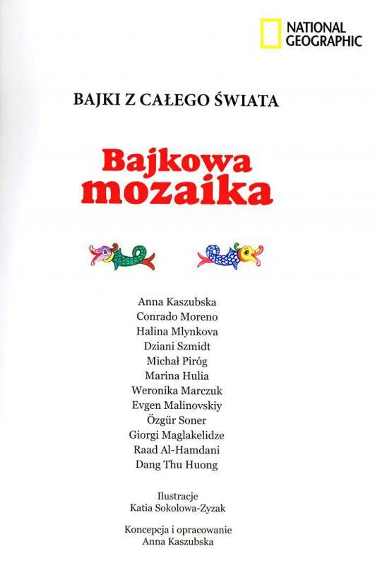 Книга. Катя Соколова-Зызак BAIKOVA MOZAIKA. - Варшава, 2012 г.