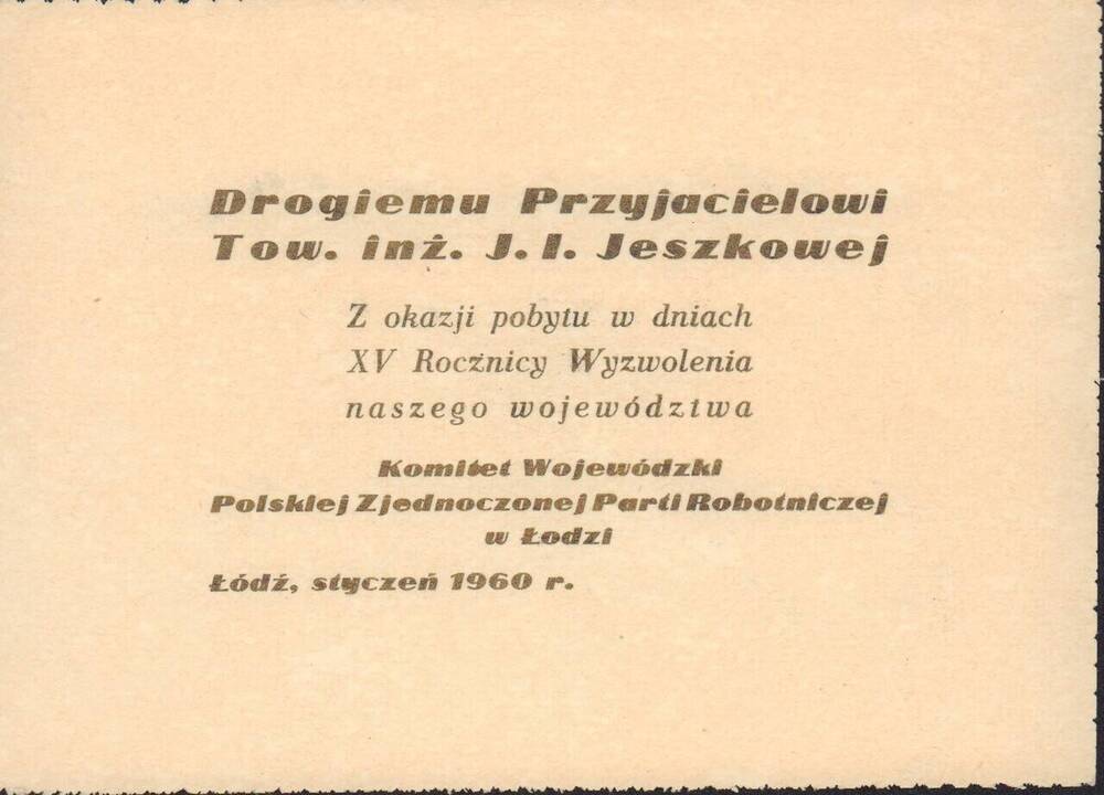 Пригласительный билет на имя Ежковой Ю.И., заместителя главного инженера Ивановского меланжевого комбината, в честь 15-летия освобождения г. Лодзи.