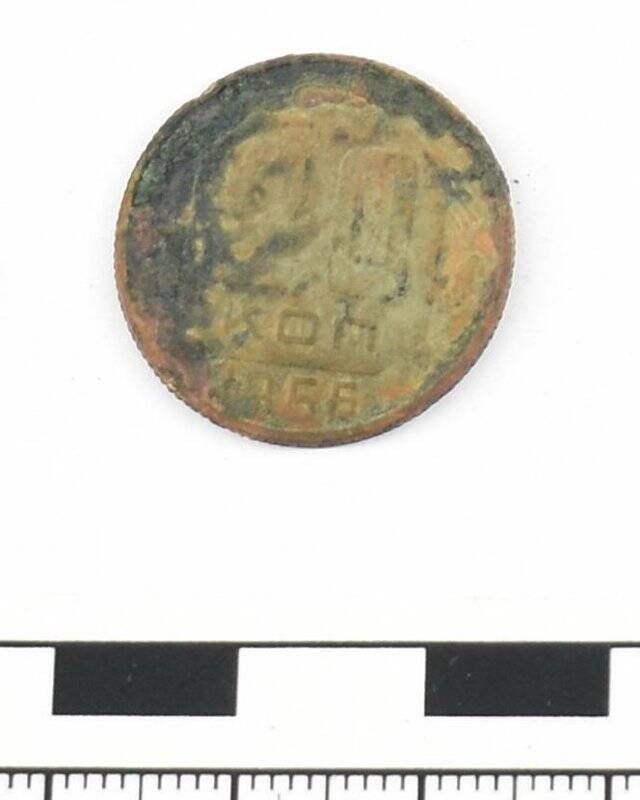 Монета 20 коп. 1956 г. Старотурух. гор. 2013 г.