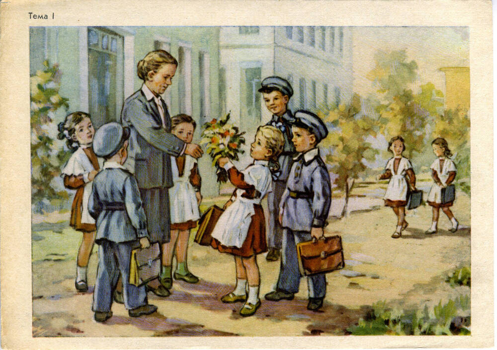 Герои пришли в школу. Советские иллюстрации. Картина школа для детей. Картины про школу. Сюжетные картины.