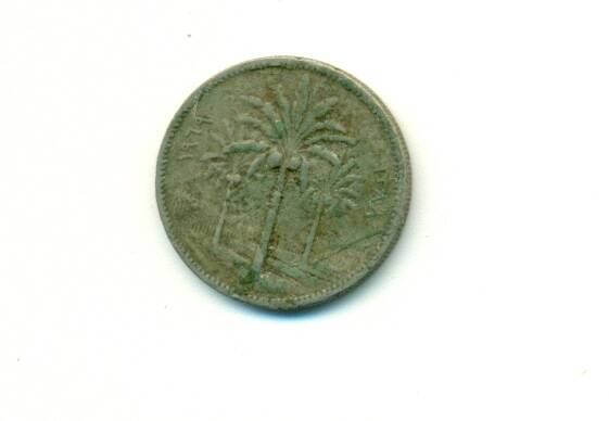 Монета. Ирак.
 25 филсов 1970-е гг.