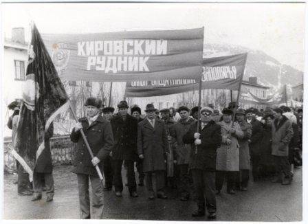 Фотография. Фото сюжетное. Кировский рудник на демонстрации 1 мая 1978 г.