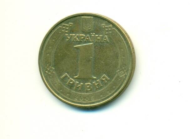 Монета из жёлтого металла. Украина. 1 гривна. 2005 г.