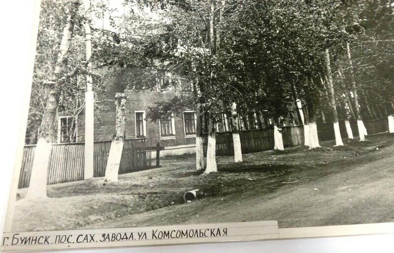 Фотография. Буинск. Поселок сахарного завода, ул.Комсомольская.