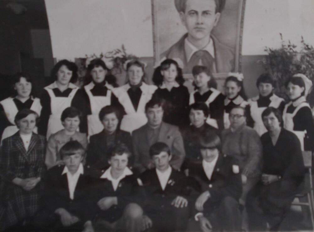 Учителя и ученики Герасимовской школы 1983 год