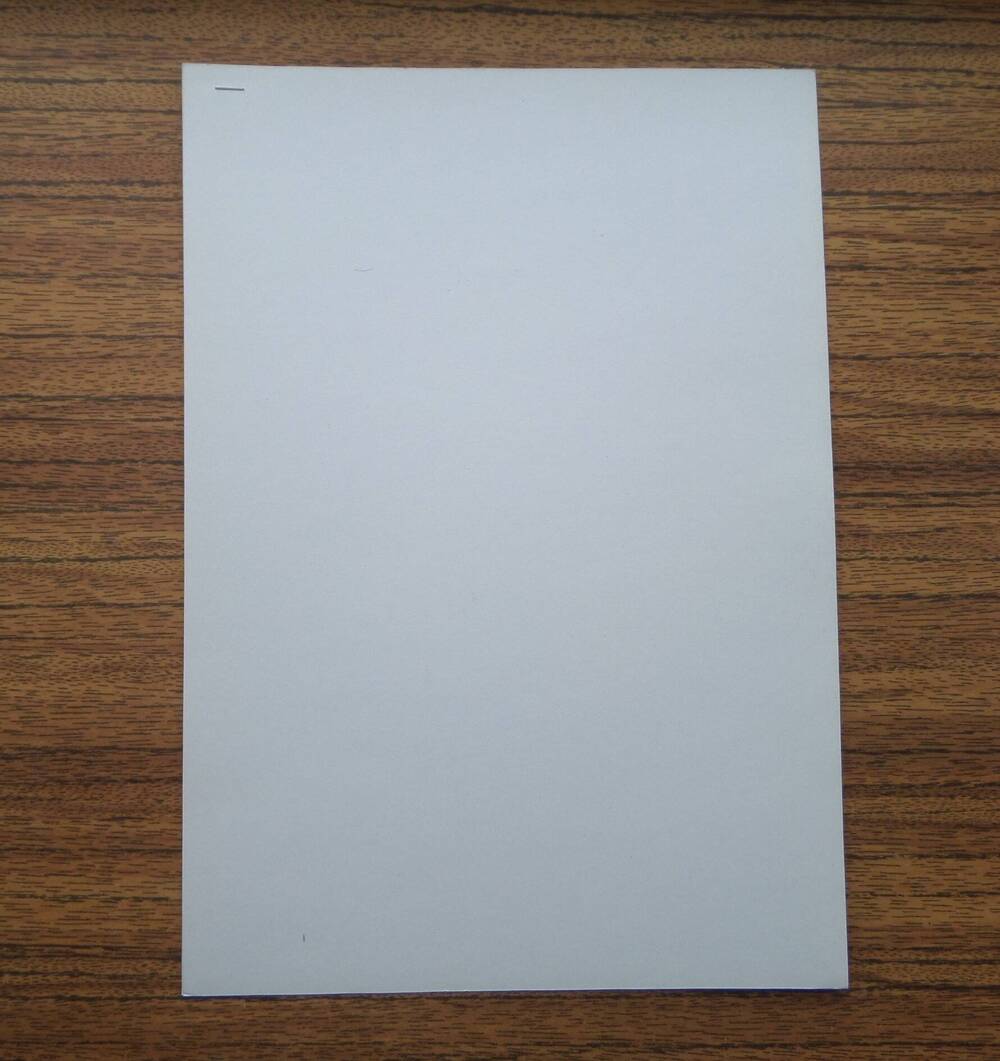 Лист бумаги белого цвета. Образец продукции Сыктывкарского лесопромышленного комплекса 