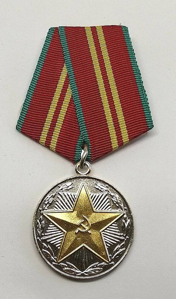 Медаль За 15 лет безупречной службы II степени.
