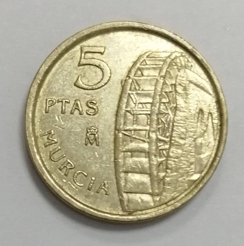 Монета достоинством 5 PTAS ESPANA MURCIA