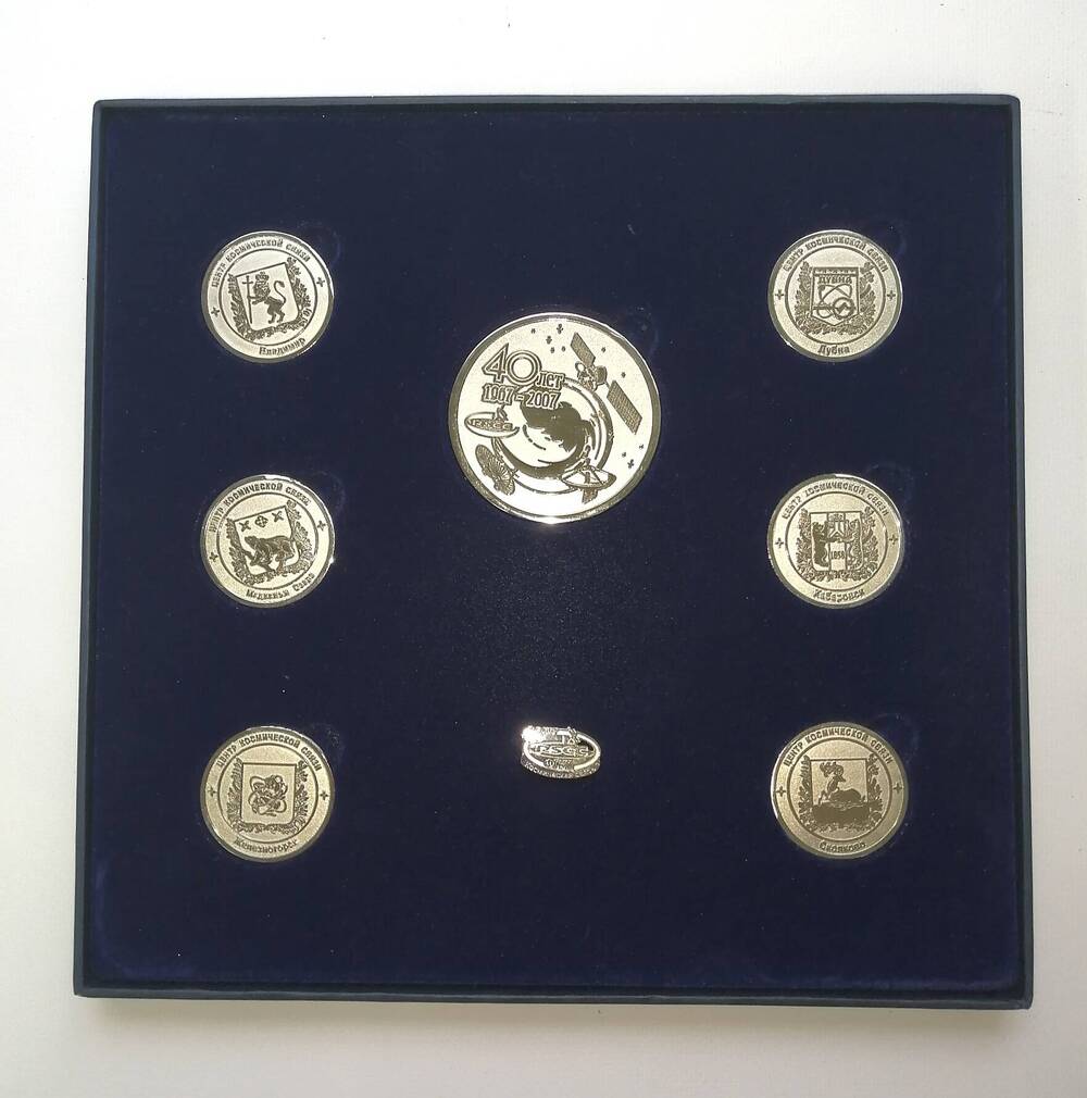Медаль сувенирная 40 лет 1967 - 2007 Космическая связь. ФГУП RSСС. Центр космической связи. Железногорск