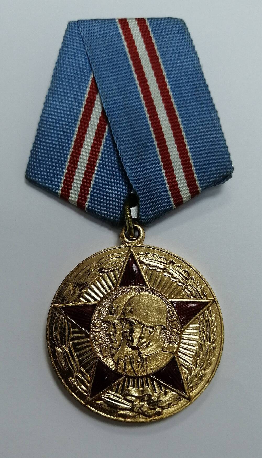 Медаль юбилейная 50 лет Вооруженных Сил СССР
