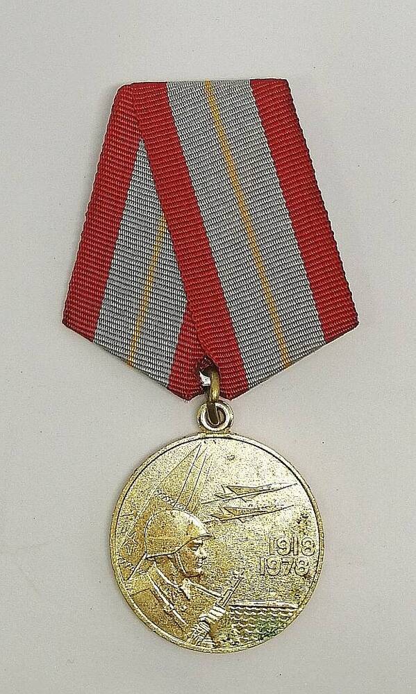 Медаль юбилейная 60 лет Вооруженных Сил СССР
