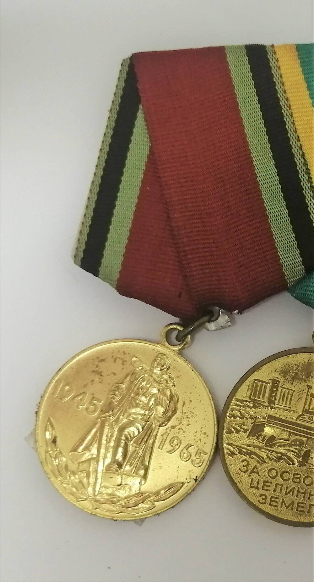 Медаль юбилейная Двадцать лет победы в Великой Отечественной войне 1941-1945 гг. 