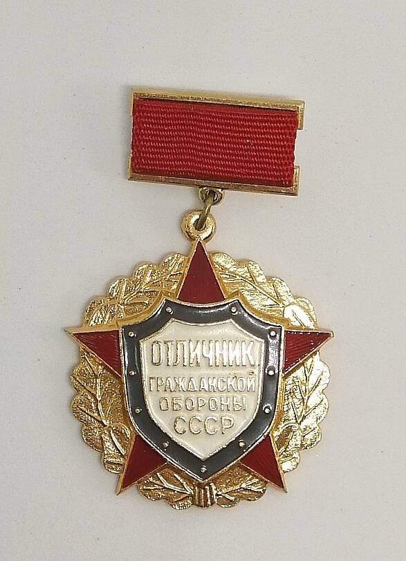 Знак нагрудный Отличник гражданской обороны СССР