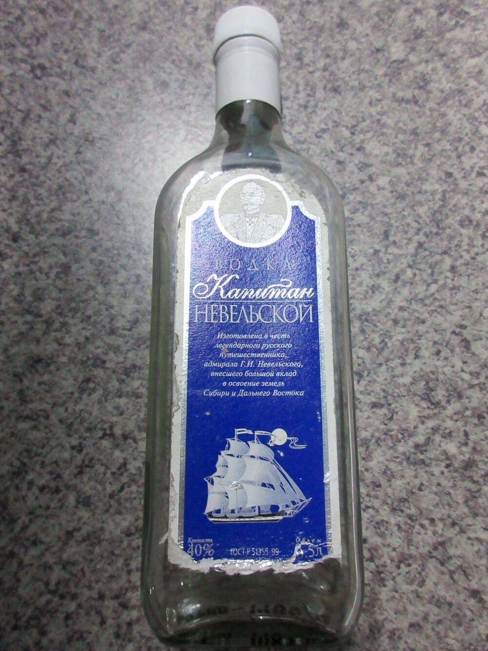 Тара для алкогольной продукции завода Амурский кристалл Водка Капитан Невельской