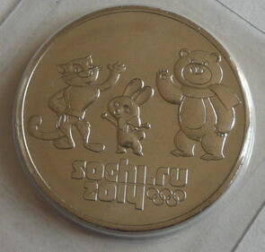 Монета 25 рублей банка России с изображением символов Олимпиады 2014 г. в г. Сочи (леопард, заяц, медведь)