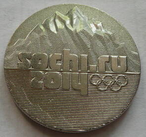 Монета 25 рублей 2014 г. банка России с изображением горного рельефа, надпись sochi.ru 2014