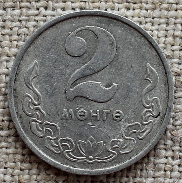 Монета 2 Менге.