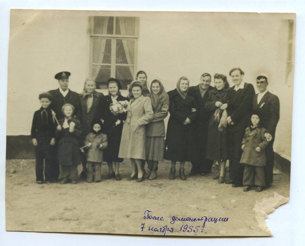 Фотография. Группа учителей с детьми после демонстрации 7 ноября 1955 года ст. Тамань.. 